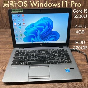 MY8-458 激安 OS Windows11Pro ノートPC HP EliteBook 820 Core i5 5200U メモリ4GB HDD320GB Bluetooth Office 中古