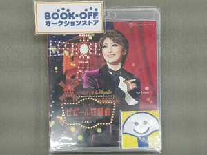 WELCOME TO TAKARAZUKA -雪と月と花と-(Blu-ray Disc)