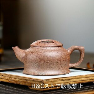 紫砂壷 茶壺 手作り 茶壷 茶入 茶器 煎茶道具急須 煎茶道具 茶道具 工芸品陶芸 容量：360ML