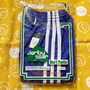 ショートパンツ　Derbystar　７６サイズ　青　当時物　新品・未使用
