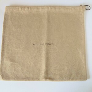 〔ボッテガヴェネタ 〕32.5×29cm バッグ保存袋 巾着袋 布袋 BOTTEGA VENETA 正規品 （0059)