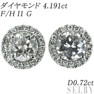 新品 Pt900/ Pt950 ILD ダイヤモンド ピアス 4.191ct F/H I1 G D0.72ct