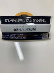 F1 アルファタウリ リストバンド 非売品 レッドブル RED BULL ALPHA TAURI マックス フェルタッペン 角田 裕樹 ダニエル リカルド