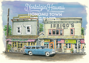 ノスタルジックなハワイ島（ビッグアイランド）の古い街、ホノムを描きベニヤ板に印刷した作品：(12B）ホノムタウン：B4サイズ