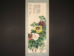 【模写】【伝来】ik1373〈謝稚柳〉富貴牡丹図 中国画
