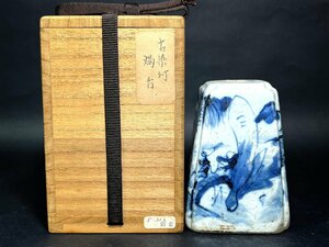 中国古美術　明時代　古染付　燭台　高さ約9.7cm　箱付き