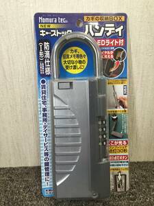 ノムラテック　鍵の収納BOX キーストック ハンディ　N-1298 新品