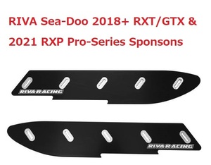 RIVA　スポンソン Sea-Doo 2018+ RXT/GTX & 2021 RXP Pro-Series Sponsons 　残6