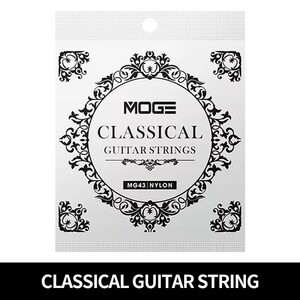 MOGE クラッシックギター弦 28-43 1セット