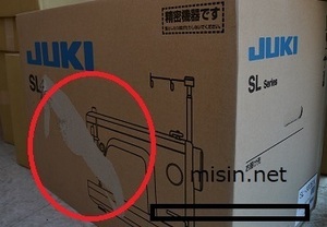 【JUKI専門店】職業用ミシンSL-300EX 新品保証付