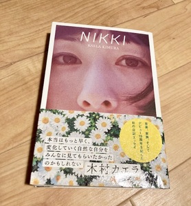 ★即決★送料無料★除菌シートでクリーニング★ NIKKI 木村カエラ エッセイ 