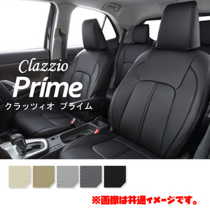 ET-0161 Clazzio クラッツィオ シートカバー Prime プライム アリスト JZS160 JZS161 H9/8～H16/12