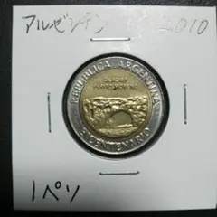 貨幣 アルゼンチン 記念バイメタルコイン