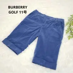 BURBERRY GOLF　ゴルフウェア　ハーフパンツ　11号