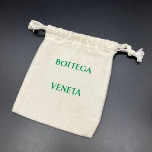 即決 BOTTEGA VENETA ボッテガヴェネタ 巾着