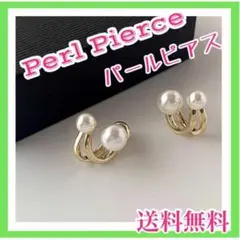 パールピアス イヤーカフ  ゴールド 2way 小粒 小ぶり 韓国　アクセサリー