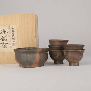 岡本徹正作 備前焼 手造り 宝瓶 箱付き 急須 陶器 古美術 時代物 茶道具 在 作家栞・略歴付 6個セット