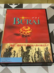 【1828】PCゲーム ブライ BURAI レトロゲーム PC-8801 フロッピーディスク 9枚 動作未確認
