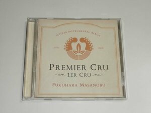 CD 福原将宜『PREMIER CRU ~1ER CRU~』