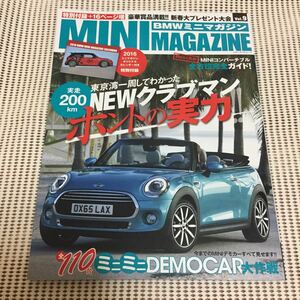 BMWミニマガジン Vol.9