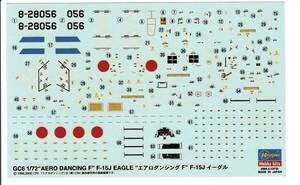 ☆1/72 ハセガワ デカール 航空自衛隊 F-15J イーグル ‘エアロダンシング’