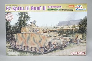 ★ DRAGON ドラゴン 1/35 Pz.Kpfw.IV Ausf.H WW.II ドイツ軍 Ⅳ号戦車 H型 中期生産型 ツィメリットコーティング プラモデル 6611