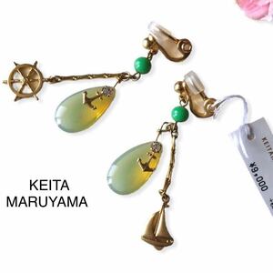 新品 KEITA MARUYAMA ケイタマルヤマ マリンモチーフイヤリング マットゴールド グリーン 未使用タグ付き アクセサリー