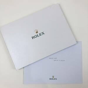 ROLEX 2012-13 カタログ / ソフトカバー / プライスリスト付き / 書籍 本 管10