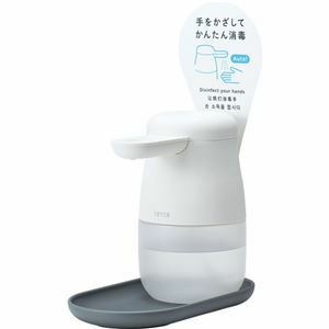 【新品】自動手指消毒器「テッテ」 TE500 【消毒液別売】