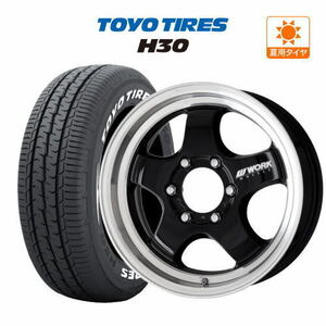 200系 ハイエース ホイール 4本セット ワーク エクストラップ S1HC TOYO H30 215/60R17