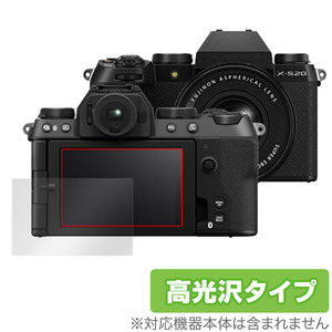 FUJIFILM ミラーレスデジタルカメラ X-S20 保護 フィルム OverLay Brilliant for FUJIFILM デジカメ XS20 液晶保護 指紋防止 高光沢