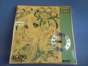 キャンディ キャンディ CANDY CANDY いがらしゆみこ 掛け時計 昭和 レトロ 当時物 動作確認済み 1円スタート