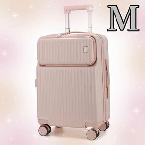 【新品】キャリーケース M ピンク トップオープン TSAロック スーツケース 軽量 キャリーバッグ 