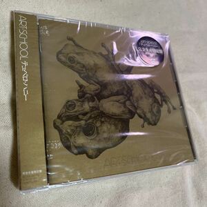 CD ART-SCHOOL/テュペロ・ハニー