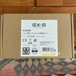 ELECOM(エレコム ) EX-G トラックボール M-XT3DRBK 動作確認済み
