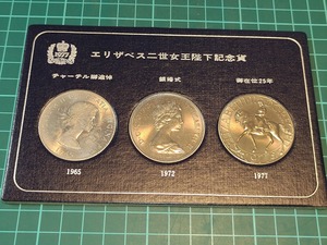 【1円スタート】イギリス　英国　エリザベス2世女王記念　クラウン硬貨セット
