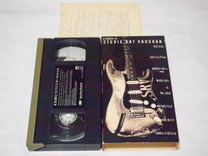 レア 送料無料 洋楽VHS ビデオカセット エリック・クラプトン トリビュート Bonnie Raitt Jimmie Vaughan A Tribute To Stevie Ray Vaughan