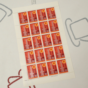 ♪1975年 第9回 世界石油会議記念 20円切手シート☆
