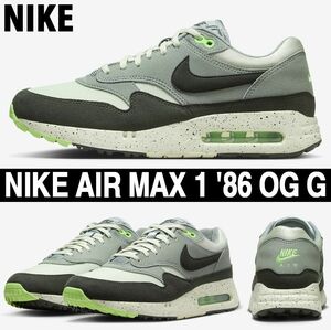 新品 26.0cm NIKE ナイキ エア マックス 1 86 ゴルフ グレー グリーン 緑 シーグラス OG GOLF AIR MAX 耐水 未使用 正規品 本物 DV1403-002