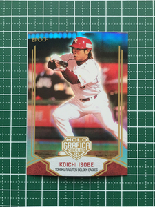 ★EPOCH 2021 日本プロ野球 OBクラブ ホログラフィカ #33 礒部公一［東北楽天ゴールデンイーグルス］レギュラーカード★