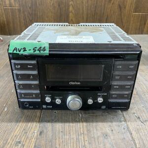 AV2-546 激安 カーステレオ clarion DMZ375BK 0018528 CD MD FM/AM プレーヤー レシーバー 通電未確認 ジャンク