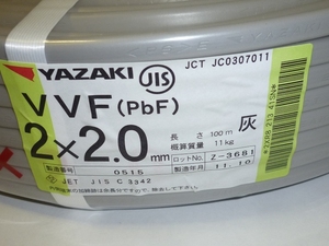 ♪♪新品！！YAZAKIケーブル　VVF2.0-2C　特価！！♪♪