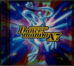 CD★Dance mania X7