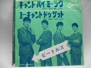 【EP】　ビートルズ／キャント・バイ・ミー・ラヴ　1964．赤盤　OR-1076