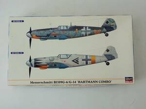 ハセガワ　1/72 メッサーシュミット　Bf109G/G-14 ハルトマン コンボ　２機セット　未組立/K326-24