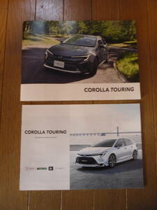 カタログ：COROLLA　TOURING　２２年１０月現在