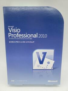 Microsoft Office Visio Professional 2010 通常版 　日本語　中古 