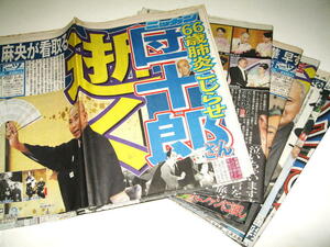 ◇【新聞】歌舞伎俳優など 死亡 関連記事◆2012～2023年◆市川團十郎 小林麻央 中村勘三郎 中村吉右衛門 坂東三津五郎 坂田藤十郎 市川猿翁