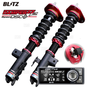 BLITZ ブリッツ ダンパー ZZ-R spec DSC Plus プラス エクストレイル e-4ORCE T33/SNT33 KR15DDT 22/7～ (98625