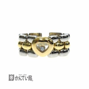 美品 Chopard ショパール ハッピーダイヤモンド ハート コンビ リング K18×SS リングサイズ 約12号 磨き仕上げ済み 82/8401-20 指輪